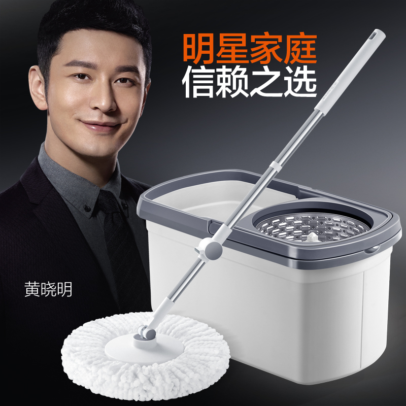 Huang Xiaoming David Rotating Mop with Bucket for Home Use, Self-Wringing Mop for Lazy People, One-Step Cleaning Mop, No Hand Washing Needed