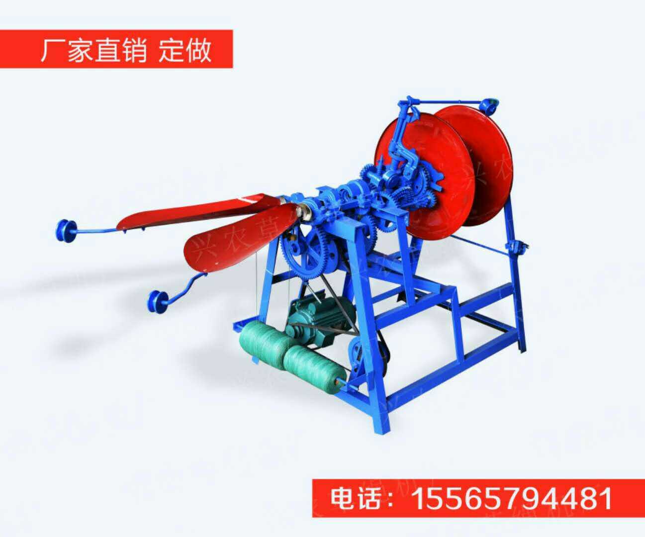 Grass Rope Machine Export Grass Rope Special Machine Weaving Machine (Support customized models shipped within 3 days) - Taobao