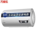 Máy nước nóng điện Wanjiale D50-H11A Phòng tắm gia đình nhỏ 50 lít nước nóng kho - Máy đun nước may nuoc nong lanh Máy đun nước