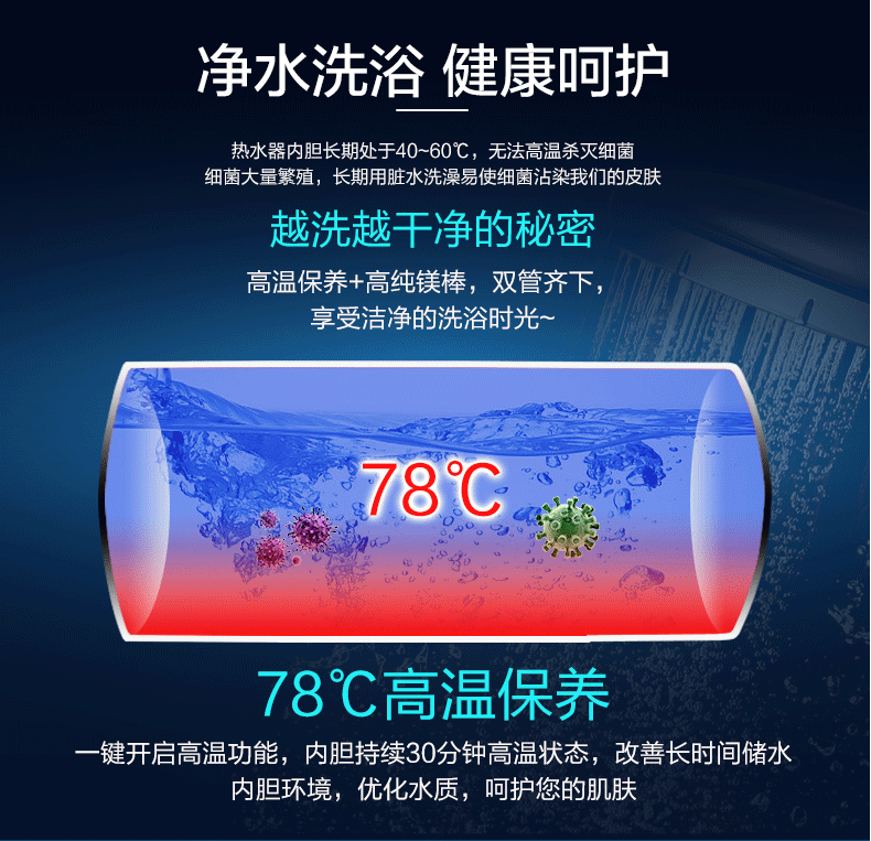 nóng lạnh ariston Máy nước nóng điện Wanjiale D80-J1 phòng tắm gia đình tốc độ nhiệt 80 lít nước tắm 60L tiết kiệm năng lượng bình nóng lạnh trực tiếp