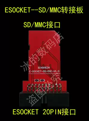 EASY 20PIN to SD MMC 8BIT adapter board EASY EMMC seat is connected to the computer with 809H