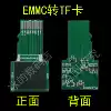 EMMC to TF card 16GB 64GB Raspberry Pi 4B 3B 3B EMMC card real machine test