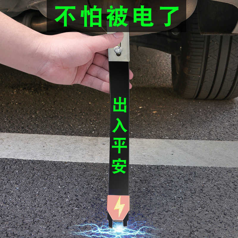 Anti-static eliminators for cars and cars