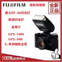 Fujifilm Fujifilm EF-20 EF20 Original Set-top flash X-T3 X-PRO3 X-T20 X100V