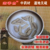 Китайские лекарственные материалы, Ophiopogon Japonicus сухожие товары, Sichuan Ophiopogon japonicus, Ophiopogon japonicus, Ophiopogon japonicus, Ophiopogon japonicus, 10G чай, вода