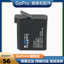 Spot Original GoPro Hero4 Battery Rechargeable Battery1160mAh