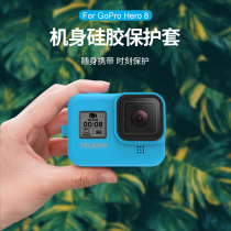 gopro protective cover hero8black sports camera accessories safety protective cover anti-scratch anti-drop silicone cover