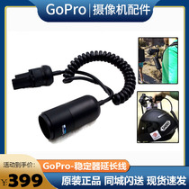 Gopro Karma Grip handheld stabilizer extension cord Go pro Hero6 7 gimbal stabilizer accessories