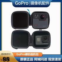 Fusion Mini Waterproof Bag gopro9 8 7 6 5 Storage Bag MAX Action Camera Protection Box Accessories