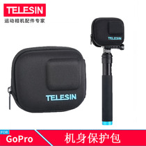 gopro hero9 8 7 6 Sports camera body storage bag portable digital camera protection box accessories