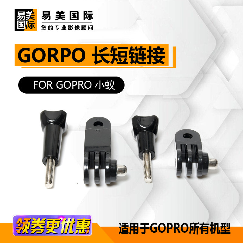 Gopro Accessories hero11 9 8 7 10 Accessories Multi-functional Activity Links Connect Long Connect Short Connection
