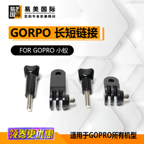 Gopro accessories hero 9 8 7 6 5 accessories multifunctional active link connection connection long connection short connection