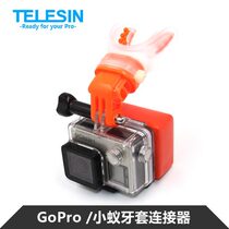 GOPRO9 8 7 6 domestic mouth holder fixing seat action mouth bite bracket bite mouth go pro accessories
