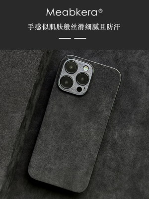 New Alcantara Canvas Microfiber DIY Choose Your Own Logo Custom Handmade Hight End Premium 14, 14 Pro, 14 Max, 14 Pro Max