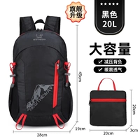 Черный складной водонепроницаемый рюкзак