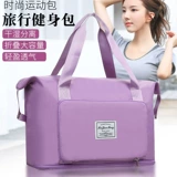 Складная спортивная сумка, черная сумка для путешествий для отдыха, водонепроницаемая сумка с разделителями, одежда для йоги, набор