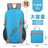 Лазурный складной водонепроницаемый рюкзак