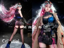 (City of Dark Desert) DNF Dungeon and Warrior Traveler Erjue cos handmade customization