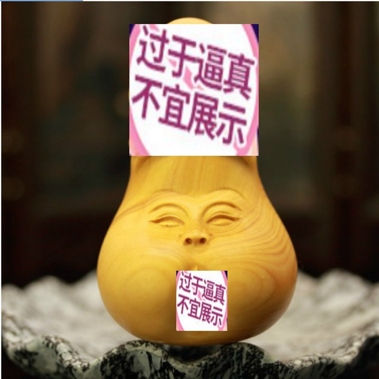 Boxwood carved log handle play pieces Feng Shui small ornaments Origin of life gift key handball Wangding