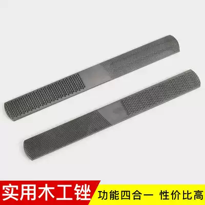 DIY artifact four-in-one woodwork File File-shaped trimming tool horseshoe file Mahoe file hardwood frustration knife