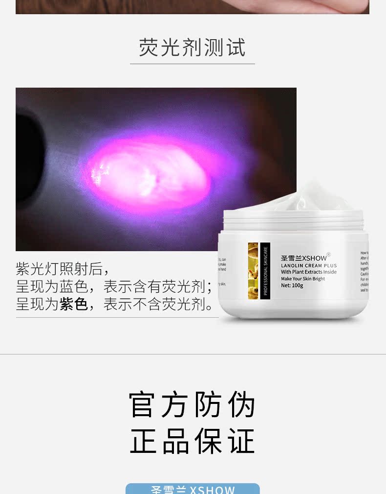 Mua 2 tặng 1 St. Selangor Sheep Oil Cream dành cho nam và nữ Kem dưỡng da tay Kem dưỡng ẩm giữ ẩm và dễ hấp thụ - Kem dưỡng da kem dưỡng ẩm cho da dầu mụn