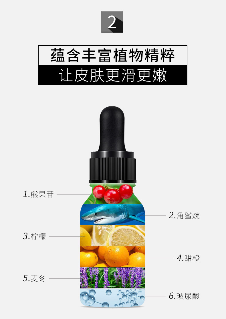 Xuelan Chuan axit làm trắng da mặt chất lỏng giữ ẩm dưỡng ẩm làm sáng da để khí màu vàng để mụn dấu serum vàng
