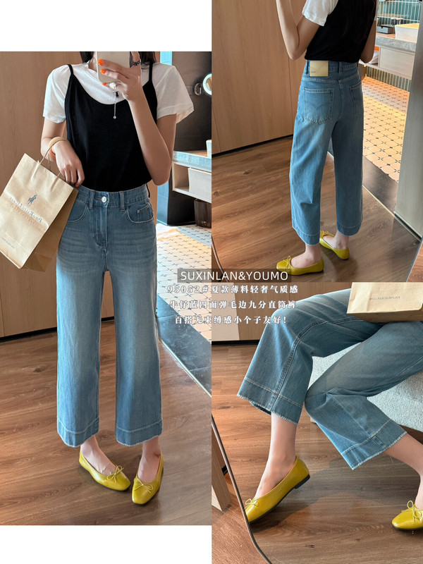 Youmo 95052 Summer 2026 New Four-Way Stretch Thin Nine-Point Straight-Leg Jeans for Petite Women Youmo 95052 Summer 2026 New Four-Way Stretch Thin Nine-Point Straight-Leg Jeans for Petite Women