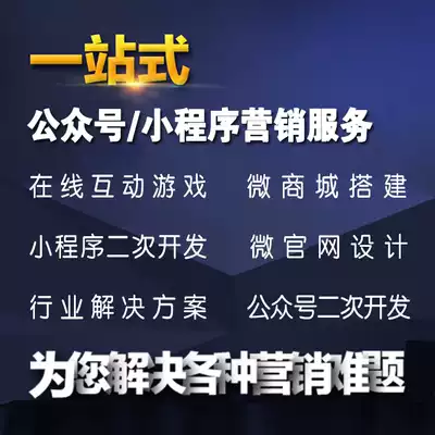 微信小程序開發 心理測試系統原始碼 趣味測試 種類齊全 測試考題