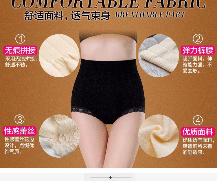 Đồ lót bụng nữ cotton hông không có dấu vết sau sinh ràng buộc ren cao eo dạ dày mới bó sát định hình quần short do lot nu