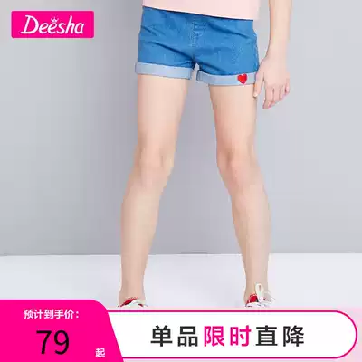 Disa girls ' shorts 2021 summer new middle-aged children's children's girls rolled-edge thin denim shorts