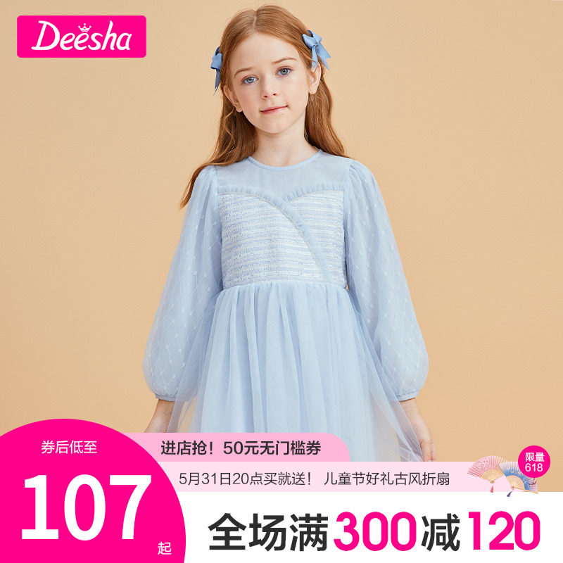 Desisa Girl Little Savour Wind Dress Spring Clothing New Year's New Year's Baby Boy Foreign Pie Princess Disha Official