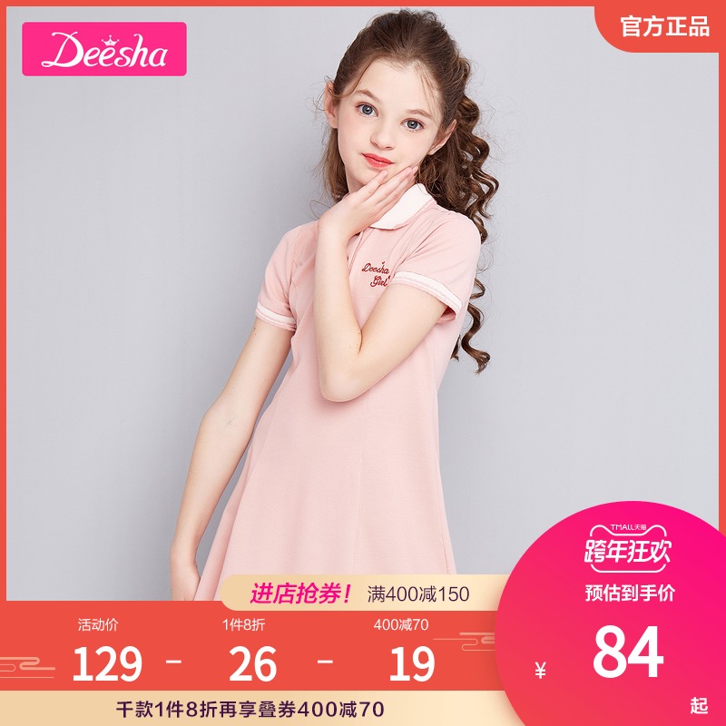 Desa girl dress 2021 summer dress new baby girl foreign style Cotton solid color jumpsuit princess skirt