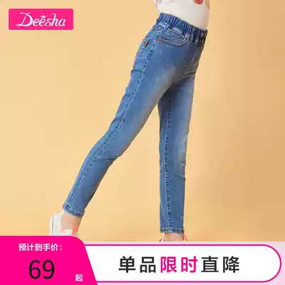 Desha girls ' jeans 2021 autumn new middle and large children's fashion casual multi-color denim trousers