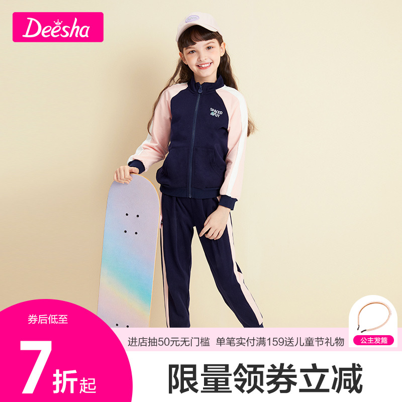 Whistesha Girl Autumn Clothes Sportswear Suit Children Dress Big Girl Child Baby Foreign Suit Pants Ditha Official