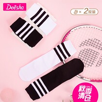 Desha childrens clothing socks 2021 autumn new childrens sweet cute JK clothing Socks striped sports socks