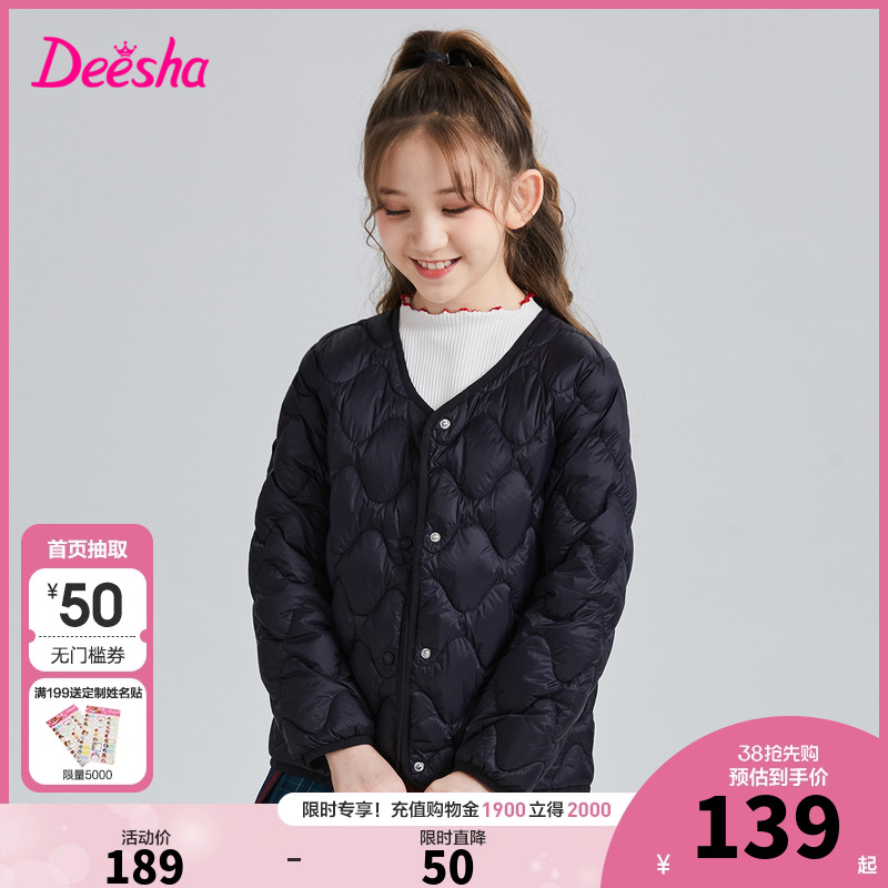 Disha 子供服 女の子 3防 軽量 ダウンジャケット 秋冬 ジャケット 女の子 子供 ダウンライナー スクール 制服 アーティファクト