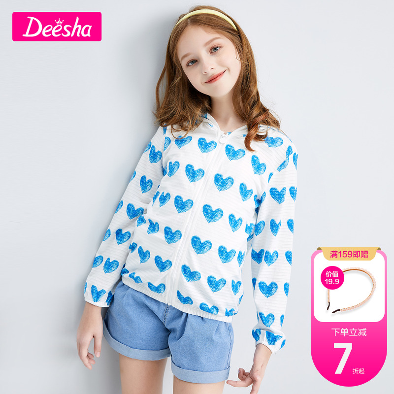 Teresa girl's light and thin air conditioning shirt with cap shading summer and summer money for a large child's baby princess Yanpie jacket Disha