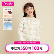 Desha girls autumn down jacket childrens clothing New Princess foreign style short Chinese big childrens baby Womens cotton jacket coat