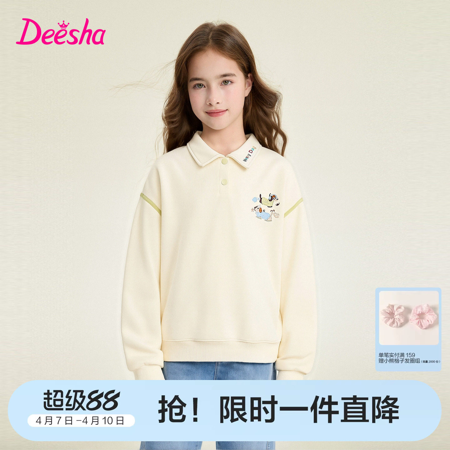 Desa公式旗艦店 ガールズ長袖スウェットシャツ 春新作 ガールズファッション刺繍ポロトップ
