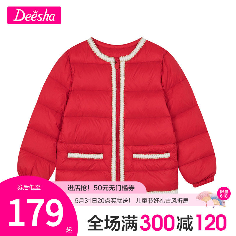 The Desha girl's small fragrant wind goose down down clothing spring dress the new CUHK Tong Baby Princess Yanpie jacket Disha