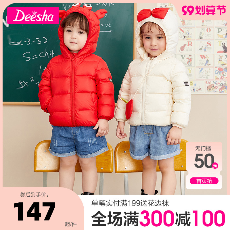 Disa girls autumn light down jacket children's clothing new Western style coat little girl children baby top Disa