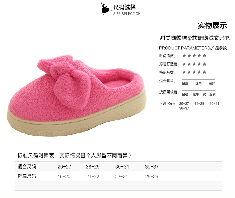 Pantoufles enfants en autre DEESHA pour hiver - Ref 1011279 Image 13