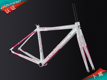 Fracture price Kinesis Bu Wei KR405L front fork DC53 aluminum internal wiring full hidden frame