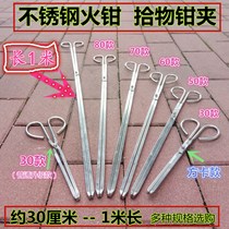 Thickened c clip fire pliers clip briquettes all steel barbecue carbon anti-rust steel tongs to pick up garbage tongs and roast tongs