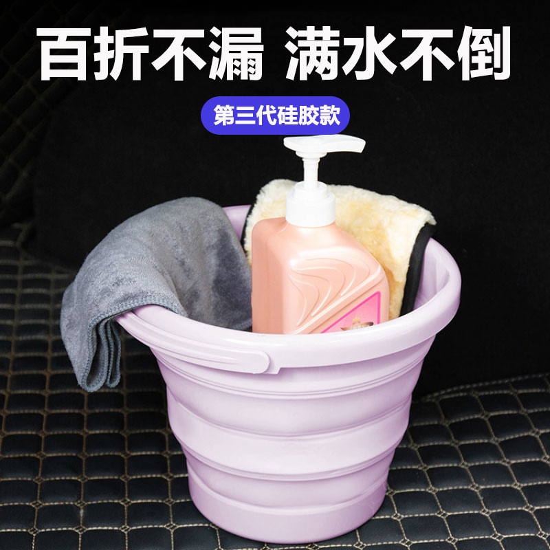 Car Wash Folding Bucket Folding Bucket Truck Home Compression Car Wash Bucket Portable Fishing Bucket with Lid Home