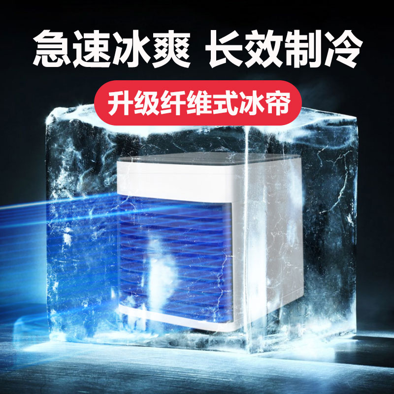 Car fan Electric fan Small air conditioning refrigeration air cooler Car car 12v24V large truck super wind universal