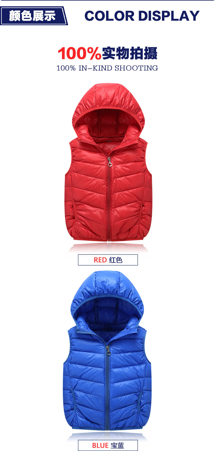 Gilet enfant DEUX PAR DEUX en nylon - Ref 2070057 Image 11