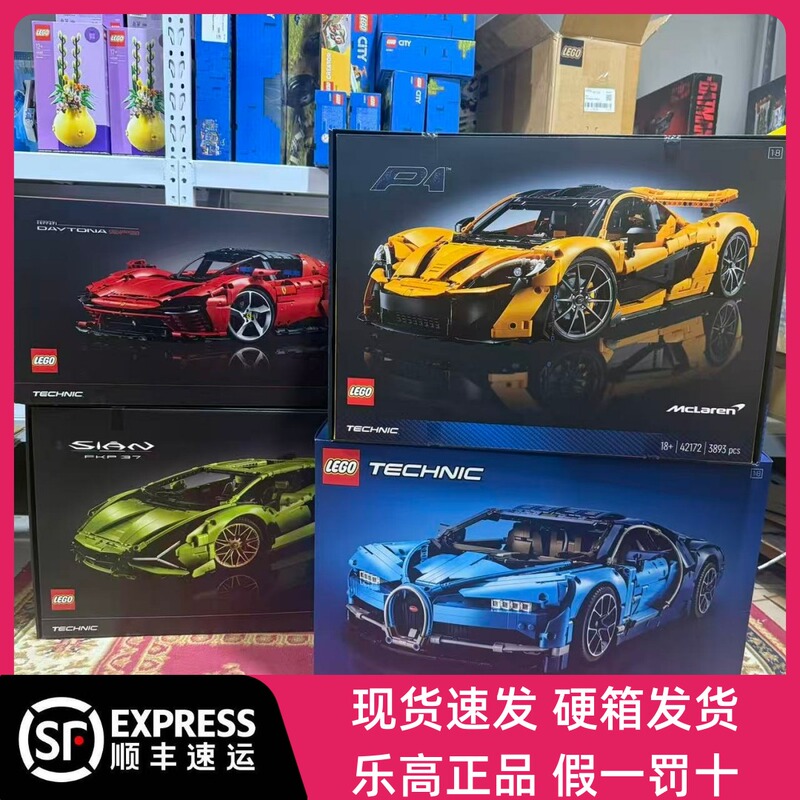 Lego Technic Flagship 42083 42115 42143 42172 42096
