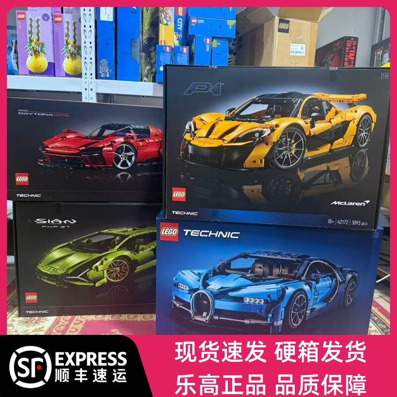 Lego Technic Flagship 42083 42115 42143 42172 42096