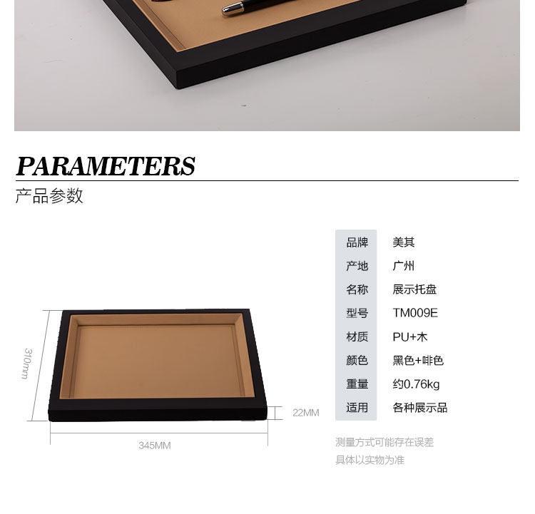 Boite à bijoux OTHER   - Ref 3107897 Image 11